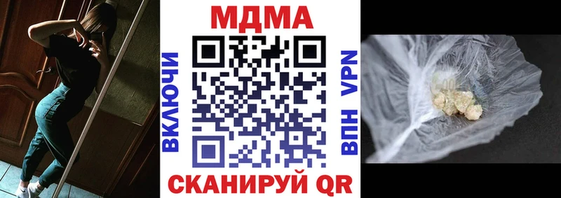 MDMA Molly Нефтеюганск
