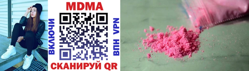 хочу наркоту  Нефтеюганск  OMG зеркало  MDMA crystal 