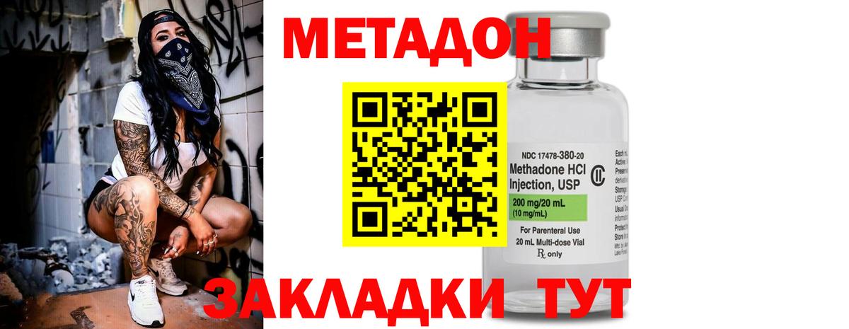 МЕТАДОН белоснежный  мега ссылки  Нефтеюганск  Метадон мёд  Вход с VPN 