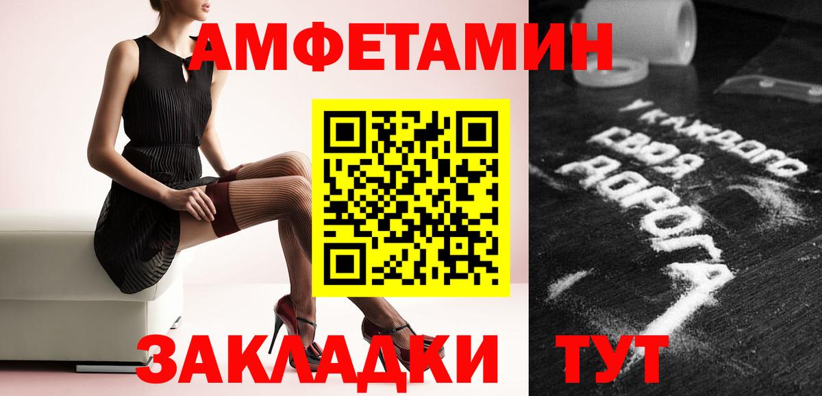 МЕТАМФЕТАМИН витя Нефтеюганск