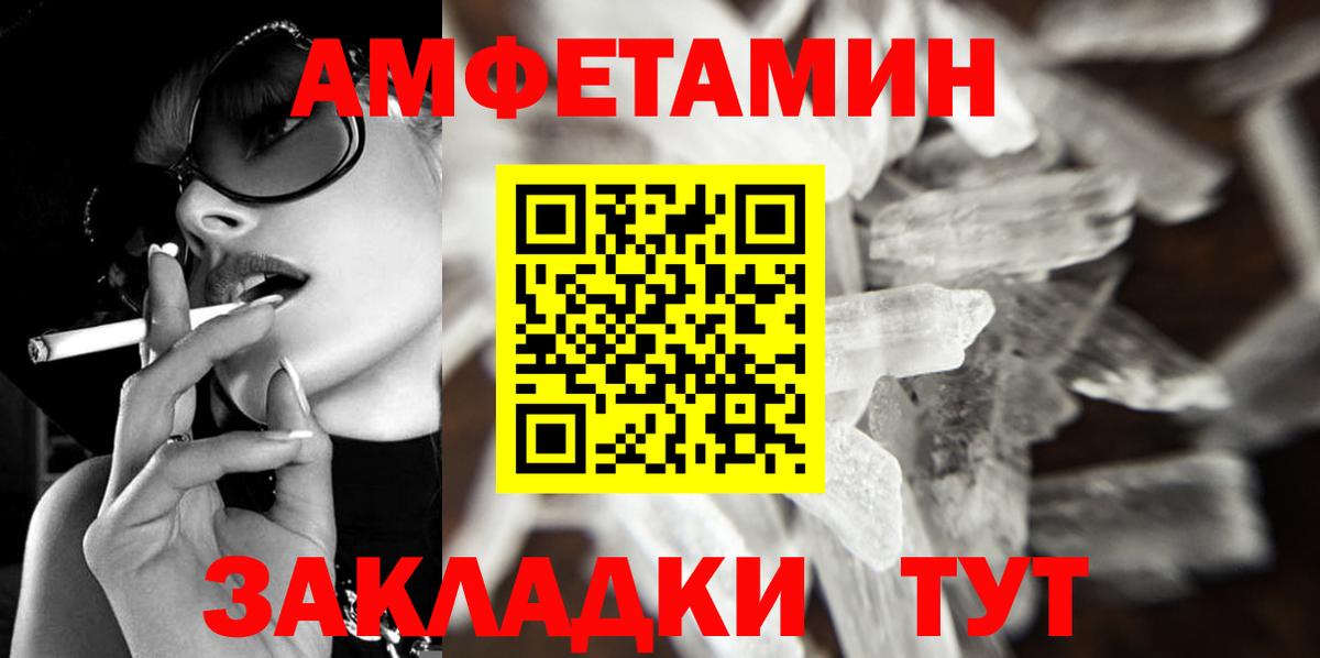Метамфетамин витя  Вход с VPN  Нефтеюганск  Метамфетамин витя 