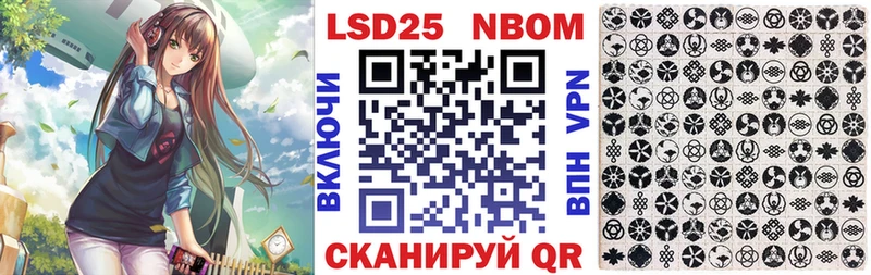 mega как войти  Нефтеюганск  Марки N-bome 1500мкг 