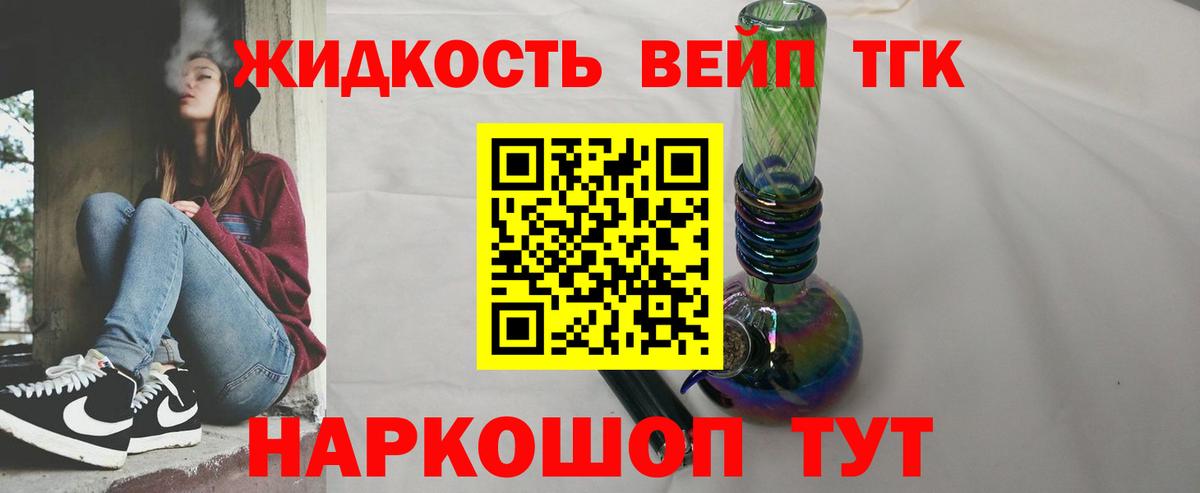 Дистиллят ТГК Wax  Дистиллят ТГК концентрат  Вход с VPN  Нефтеюганск 