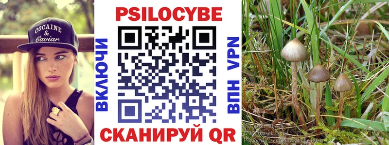 Псилоцибиновые грибы Magic Shrooms  ОМГ ОМГ как зайти  Нефтеюганск 