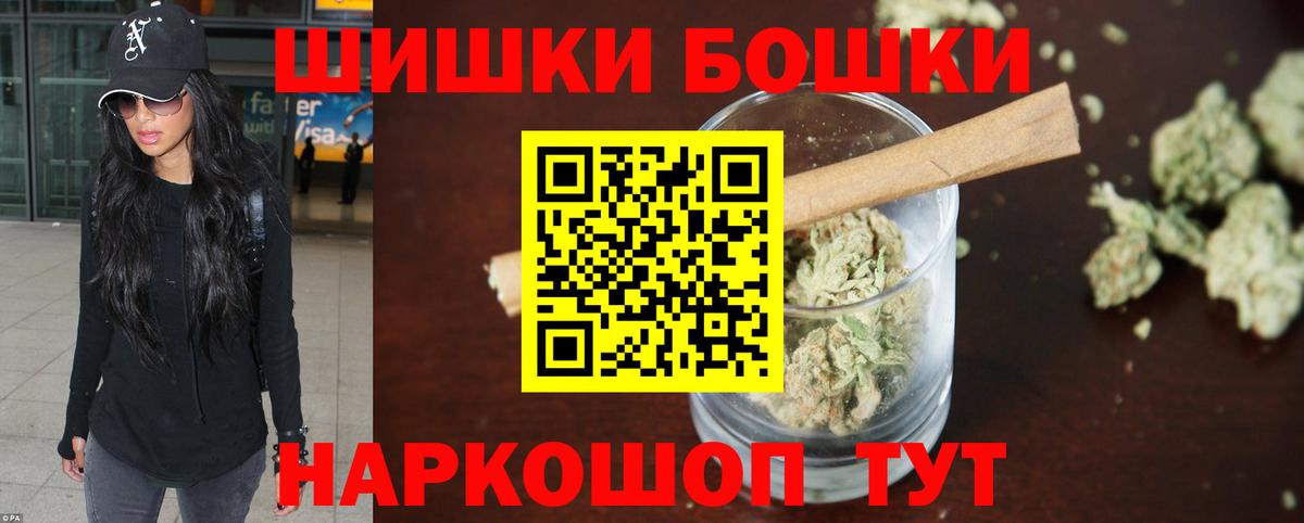 Канабис конопля Нефтеюганск